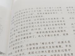 -朝阳区图书馆(小庄店)
