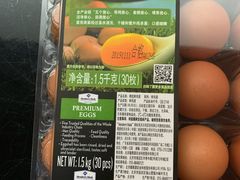 -山姆会员商店(杨桥西路店)