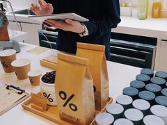 -% Arabica阿拉比卡咖啡(武康路店)