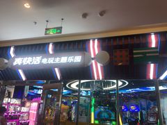-真快活Coohoo Max(武汉绿地新田360店)
