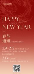 -宝媛会月子中心(越秀店)