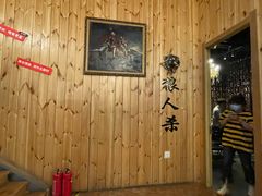 -明日世界密室轰趴·剧本桌游·箭馆团建(国贸店)