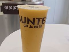 -沪上阿姨·精选茶饮(十一经路店)