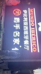 -小颜秘家·韩国整骨