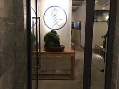 门面-之参餐厅(前门大街店)