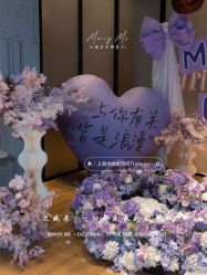 -迈瑞米求婚策划(静安店)