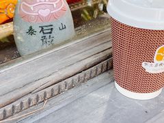 -不舍昼夜咖啡馆