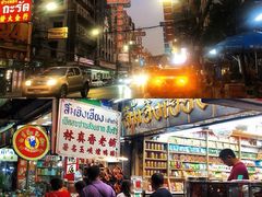 -唐人街(耀华力路)