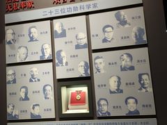 -聂荣臻元帅陈列馆