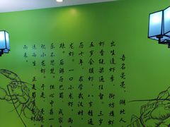-肖仙仙羊肉汤·始于1996年(郫都店)