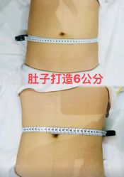 -Lily纤美·科技减脂中心