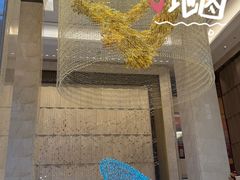 -郑州美盛喜来登大酒店