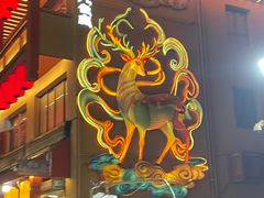 -敦煌夜市