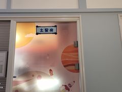 -极橙儿童齿科矫正中心(奥城店)