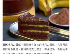 -Awfully Chocolate(嘉里城店)