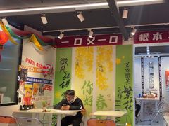 -百事喜乐炸鸡铺(合肥首店)