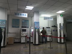 -北京市垂杨柳医院