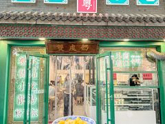 -龍囍粤·顺德小吃·煲仔饭(安定门店)