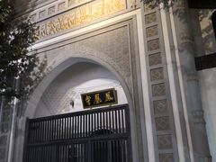 -凤凰寺