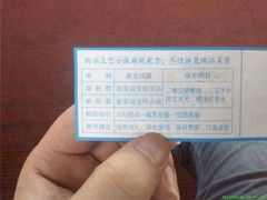 -鱼珠码头(轮渡站)