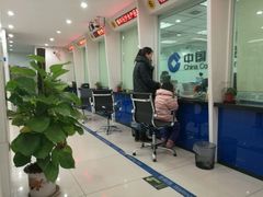 -中国建设银行(康庄储蓄所)