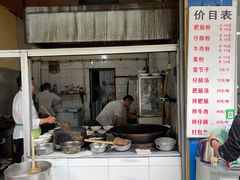 门面-甘记肥肠粉(马鞍北路店)