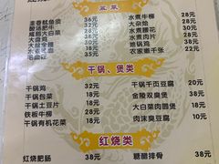 -黑皮酸菜鱼(三山街店)