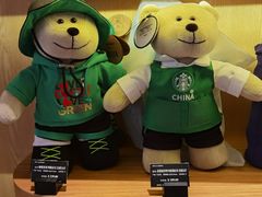 -星巴克(北京中关村北京国际店)