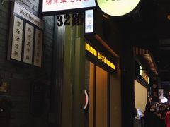 -吾悦广场(南京鼓楼店)