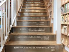 -猫的天空之城概念书店(苏州平江店)