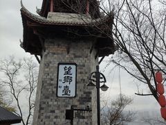 -丰都鬼城名山景区