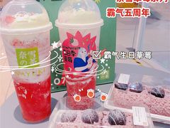 -奈雪的茶(亨特国际广场店)