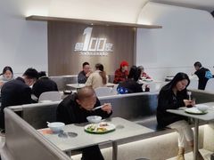 大堂-大米先生(龙湖上城天街店)