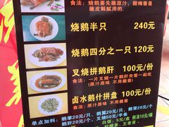 -黄连大头华烧鹅店(大良店)
