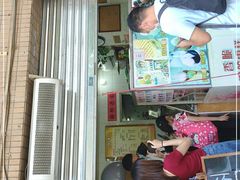 门面-成裕雪糕店(士多店)