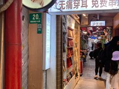 -MOCHA明星猫咖(田子坊店)