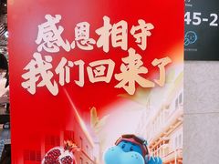 -盒马鲜生(皇庭广场店)