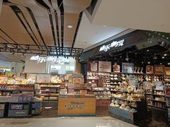 -中航城君尚购物中心