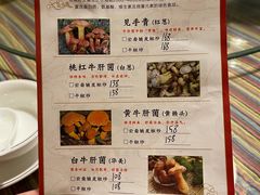 菜单-呐咪傣园·云南菜(石厦店)