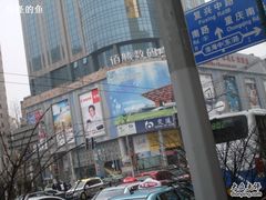 -新尚数码广场(淮海东路店)