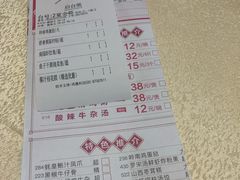 账单-南园酒家(前进路店)