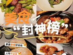 -晓粤·惹味粤菜(凯德乐峰广场店)