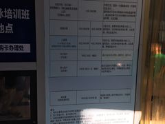 -同济大学四平路校区游泳馆