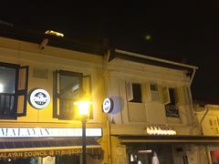 景点-甘榜格南公园