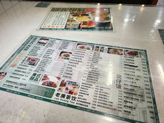 菜单-西关明记肠粉(荔枝湾店)