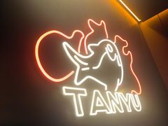 -探鱼·鲜青椒爽麻烤鱼(北京路天河城店)