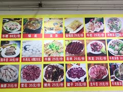 菜单-柴头哥·牛肉火锅(爱民路店)