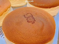 -西村叔叔的店·面包·甜品·蛋糕(清河万象汇店)