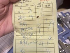 账单-老字号蛇口德记烧腊饭店·海鲜加工