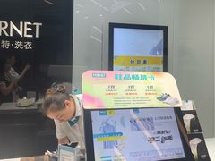 -福奈特洗衣洗鞋(宝华广场店)